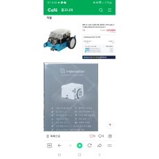 엠봇+코딩 교육용 햄스터